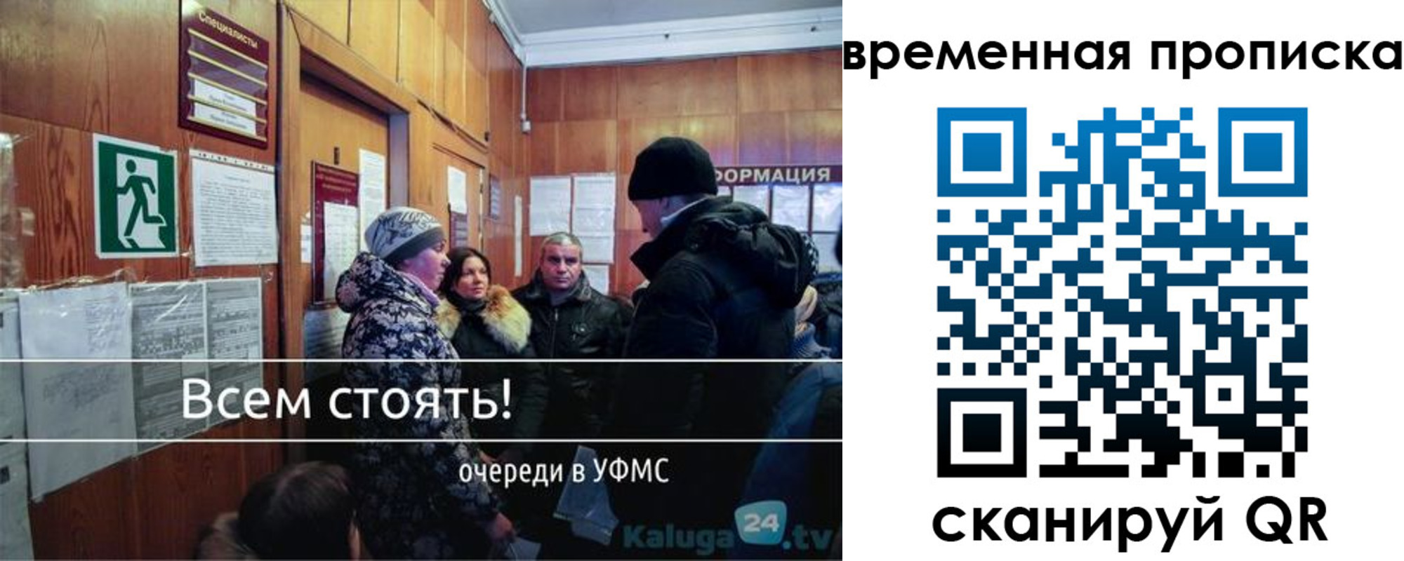 временная регистрация адрес в Хилке